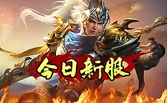复古传奇网页版赤血魔剑在当时可是一把非常神圣的武器